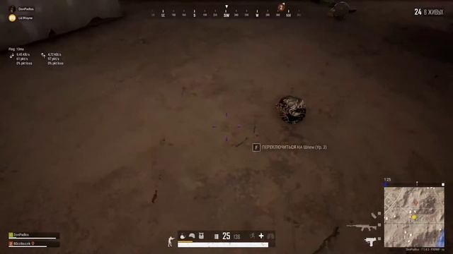 Пару каток д.м #Пабг #Pubg смотреть онлайн