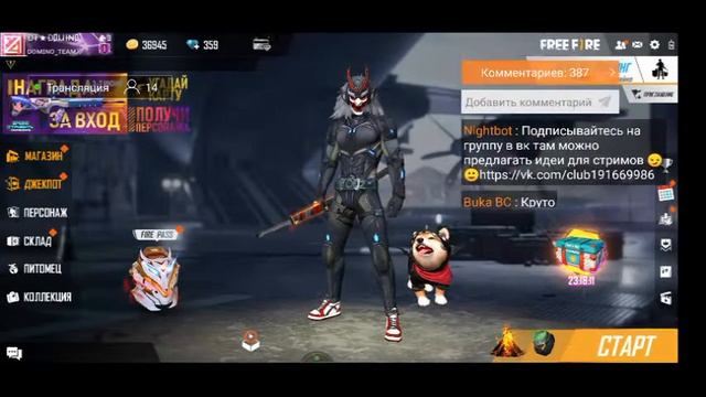 #СТРИМ | #ТУРНИР НА 420💎 НА 100👍 | ЗАЛЕТАЙ | Апаем #РЕЙТИНГ | Garena Free Fire смотреть онлайн