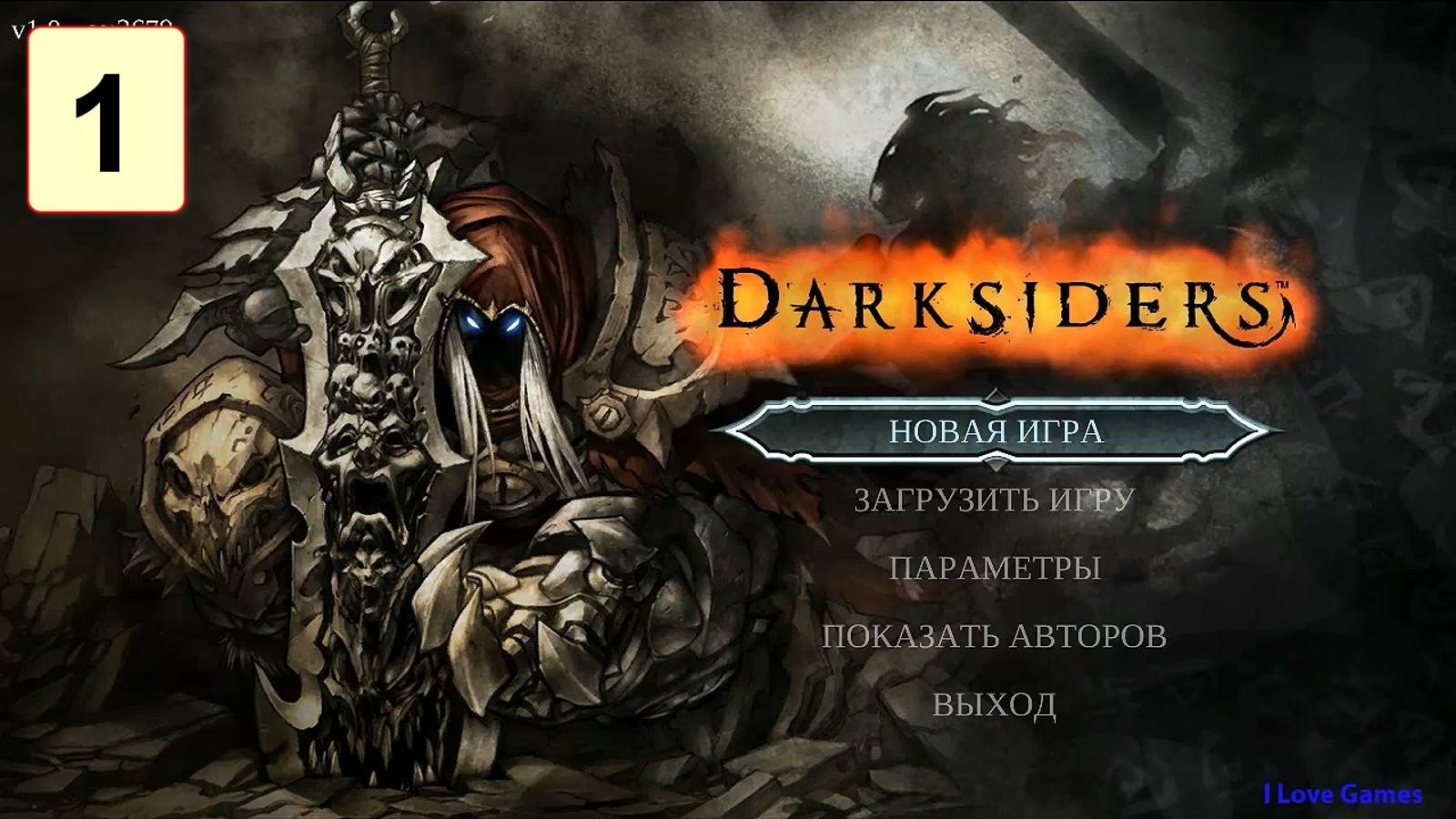 Прохождение ►Darksiders: Warmastered Edition◄【• Выпуск• #1】