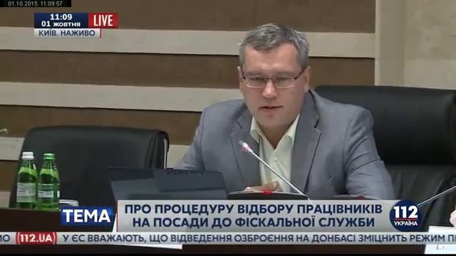 Брифинг Насирова по кадровым измененеиям в Фискальной службе смотреть онлайн