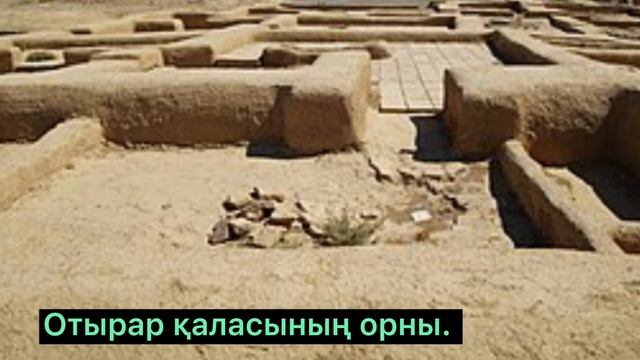 Әдебиеттік оқу 4- сынып. Ескі қорғандардың сыры. 34- сабақ. смотреть онлайн