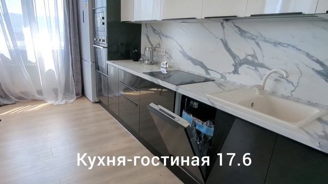 Продается 4-х комнатная квартира в ЖК Малина г. Новороссийск смотреть онлайн