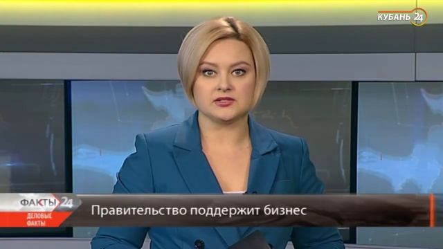 21.03.20 «Деловые факты». Итоги смотреть онлайн