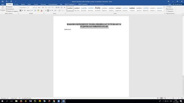 Intellektual mulk va ma'naviyat asoslari. Matnli axborotni yaratish va uni texnik qayta ishlash смотреть онлайн