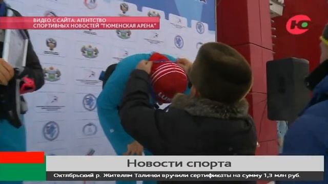 Югорская лыжница Евгения Шаповалова о карьере: «Цель - вернуться на кубки мира» смотреть онлайн