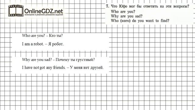 Unit 4 Lesson 63 Задание №7 - Английский язык "Enjoy English" 3 класс (Биболетова) смотреть онлайн