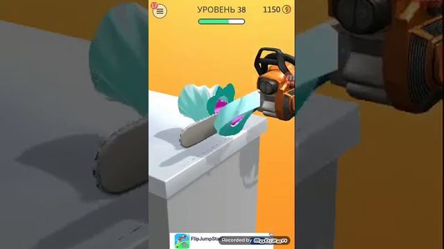 Игра резка смотреть онлайн