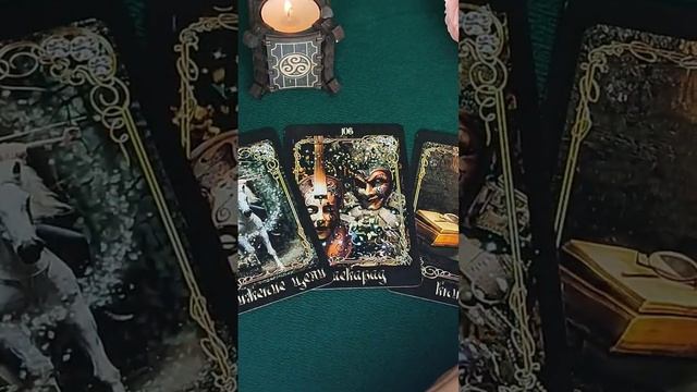 СОБЫТИЯ БЛИЖАЙШЕГО БУДУЩЕГО #таросегодня смотреть онлайн