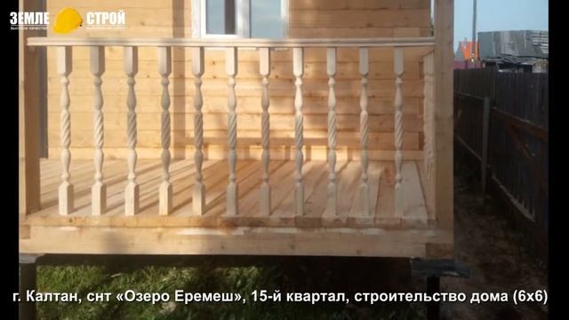 Построить дом в Калтане, снт «Озеро Еремеш», 15-й квартал. смотреть онлайн