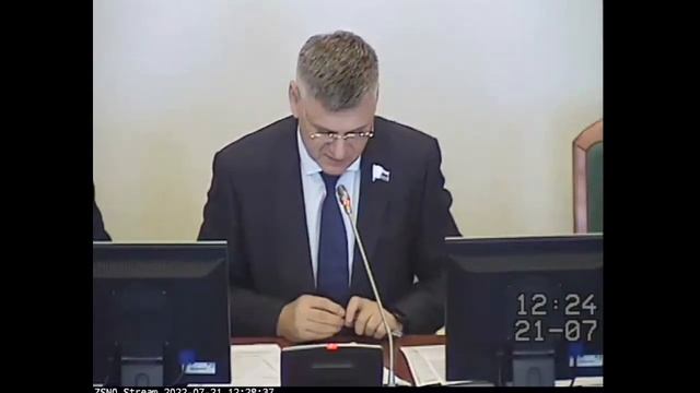 Заседание комитета по ЖКХ 21 07 2022 12-00 смотреть онлайн