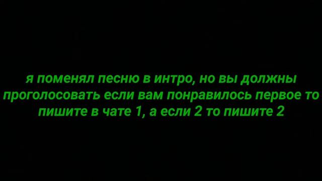 Какое интро выбрать? Сложно! смотреть онлайн