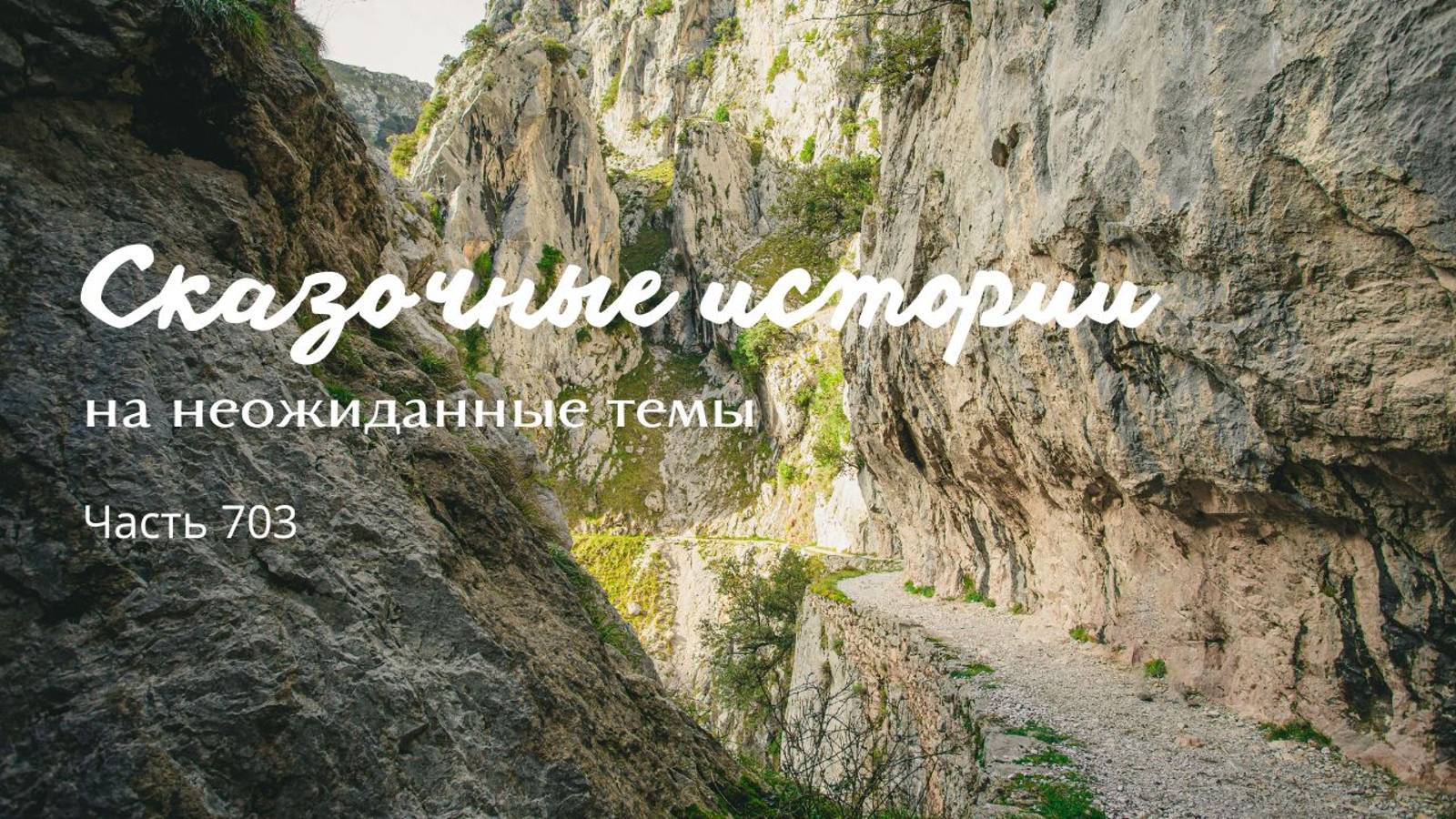 Часть 703. О, великий Конструктор, начинай уже! смотреть онлайн
