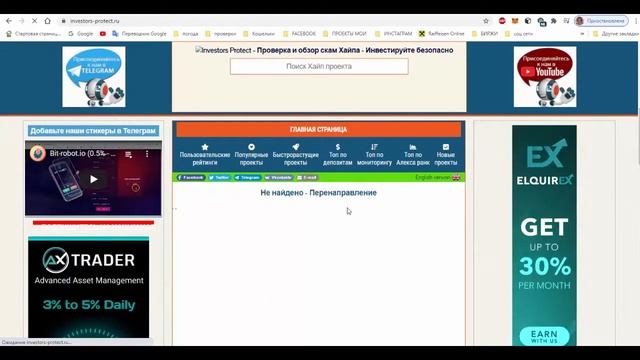# CROWD1 ПЕРЕДОВАЯ БИЗНЕС МОДЕЛЬ или ОБМАН смотреть онлайн