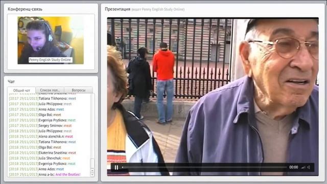 Gerund. Уроки английского онлайн с носителем языка.