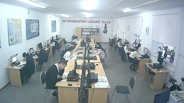 02.02.2023. Олимпиада Қазалы ауданы. 10-сынып. 1 аудитория 1 камера смотреть онлайн
