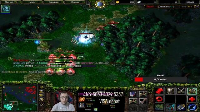 dota 1 slardar #dota1 #dotagameplay смотреть онлайн
