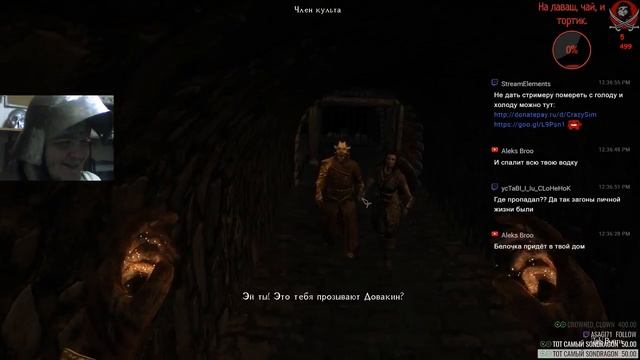 Skyrim Evolution - Где то в Скайриме смотреть онлайн