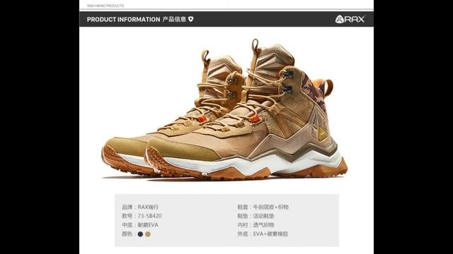 USD 60.35 RAX - Men's Hiking Shoes Climbing & Trekking Aliexpress смотреть онлайн