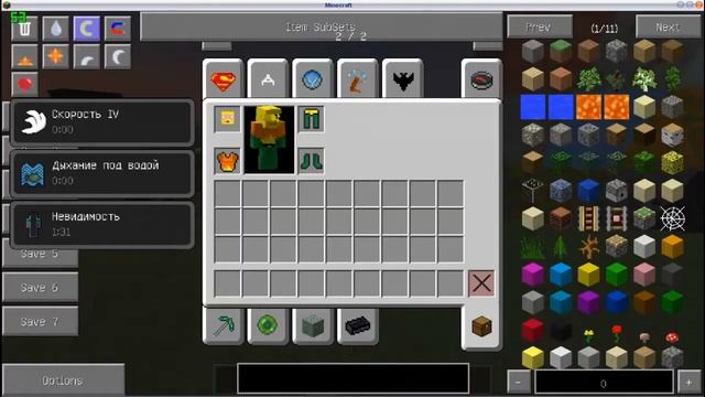 Обзор модов: Супер-герои #1 смотреть онлайн