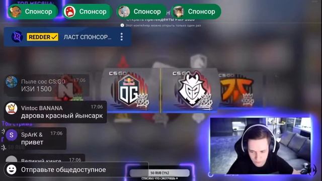 РЕДДЕР ОПЯТЬ ПЕРЕДАЛ МНЕ ПРИВЕТ смотреть онлайн