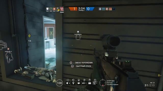 Rainbow Six Siege #1 Первое впечатление от обновления смотреть онлайн
