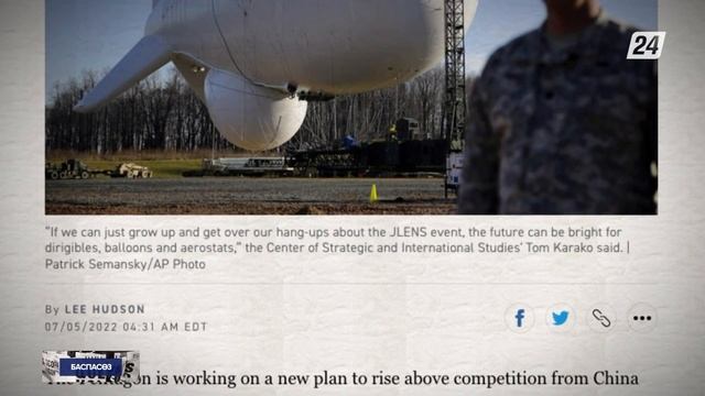 Әуе шары Америка армиясының ең жақын қаруына айналмақ | Баспасөз смотреть онлайн
