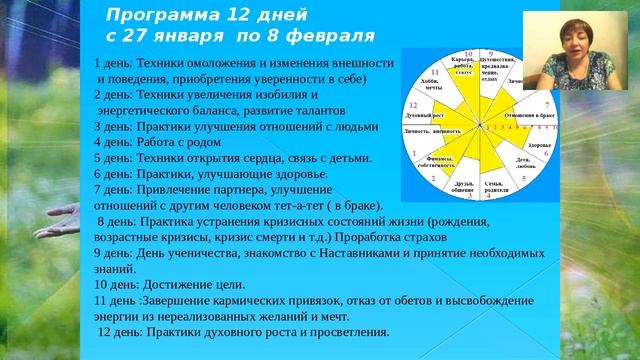 МАРИНА МАТВИЕНКО. Древний У-СИН и Квантовые энергии. АВТОРСКИЕ РАЗPAБОТКИ ОТ МАРИНЫ МАТВИЕНКО. смотреть онлайн