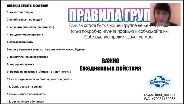 Каримова Елена Лидерство смотреть онлайн