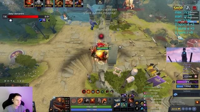 ФАСТ РАПИРА В DOTA 1x6 / RAZE1X6 ИГРАЕТ НА MARS (W) смотреть онлайн