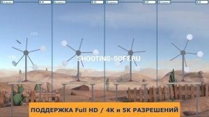 BONUS SHOOTING GAMES №1