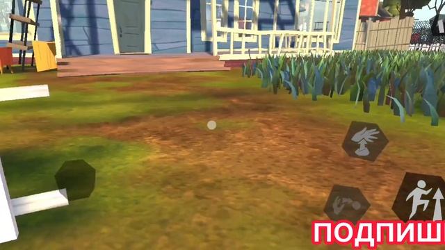 Проходим привет сосед 1. (часть-1) #подпишись #video #video смотреть онлайн