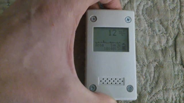 Микрон 2 смотреть онлайн