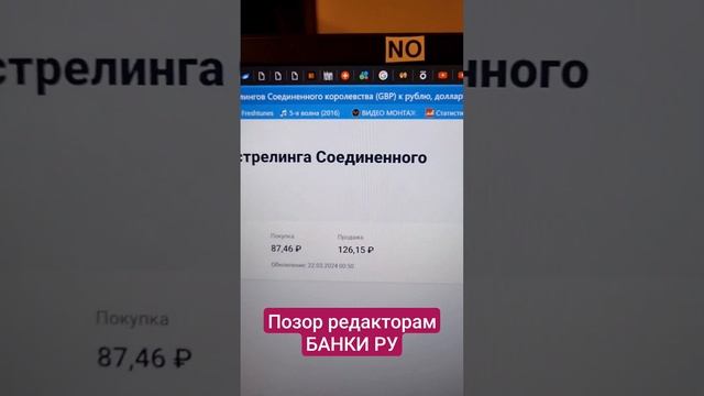 Опозорились редакторы главного сайта..... смотреть онлайн