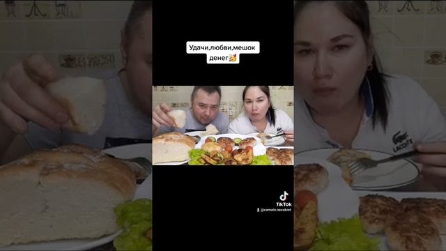 Мукбанг#Заходите#в#гости# смотреть онлайн