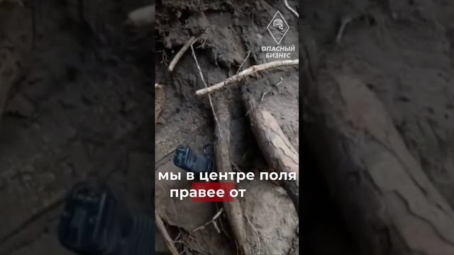 Сбил дрон противника с 250 метров | Минус украинский Мавик | Опасный бизнес