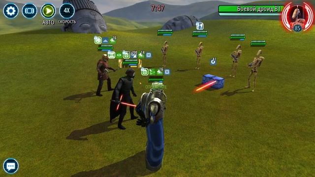 Star Wars Galaxy of Heroes. Путь к Королеве Амидале. Прохождение завоевания (День 2). смотреть онлайн