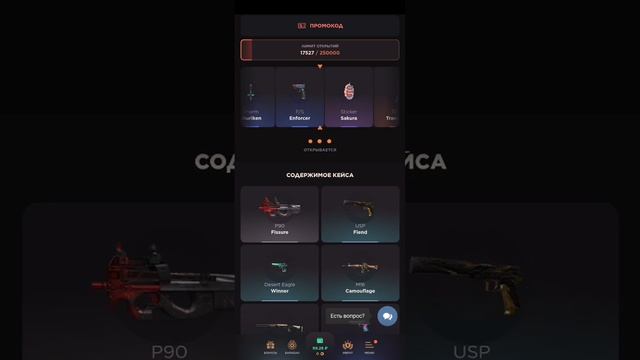 Открыл кейсы в джиджи standoff 2. в этот раз мне не ПОВЕЗЛО!!!!!! смотреть онлайн
