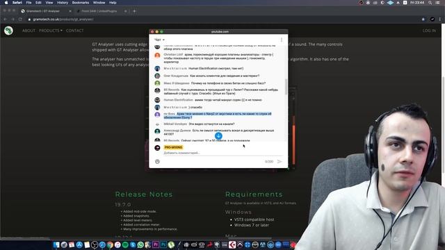 Ламповый разговор #1 Antelope Synergy Core Плагины + ответы на вопросы