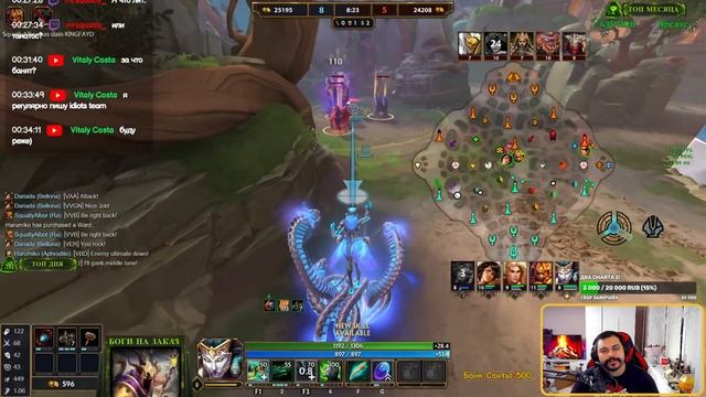 SMITE | КАКОЙ-НИКАКОЙ СТРИМ!