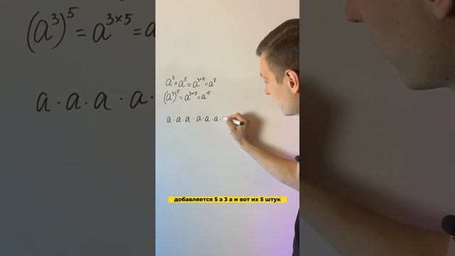 Свойства степеней. ЕГЭ профиль. Задание 6 смотреть онлайн