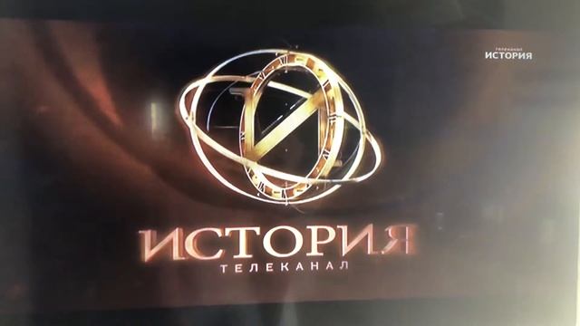 Заставка во время профилактики (История, 14.07.2021) смотреть онлайн