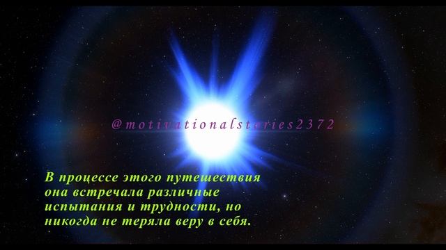 Мотивационные рассказы - 
