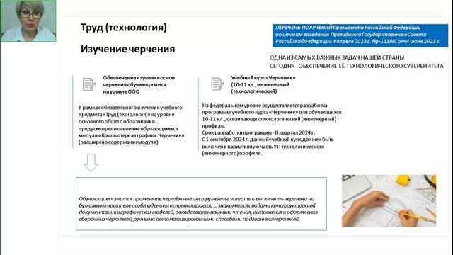 Запись+преподавателя+по+программе+"Федеральная+образовательная+программа+начального,+основного+и смотреть онлайн