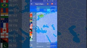 Страны и их враги 2306 года. Часть 1