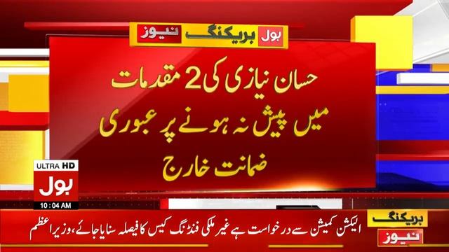 Karachi Heavy Rain Prediction | PDMA High Alert | Breaking News смотреть онлайн