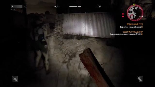 Dying Light - НОЧНАЯ ВЫЛАЗКА - #3 смотреть онлайн