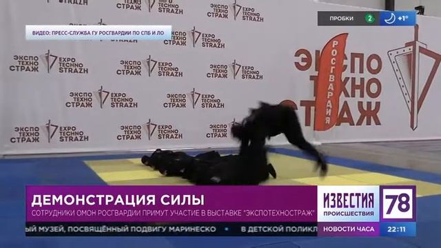 А выставка точно "международная", или уже непомнюкакаяпосчёту попытка запугать местное население? смотреть онлайн