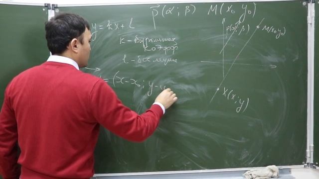Бағыттаушысы мен бір нүктесі берілген түзудің теңдеуі смотреть онлайн