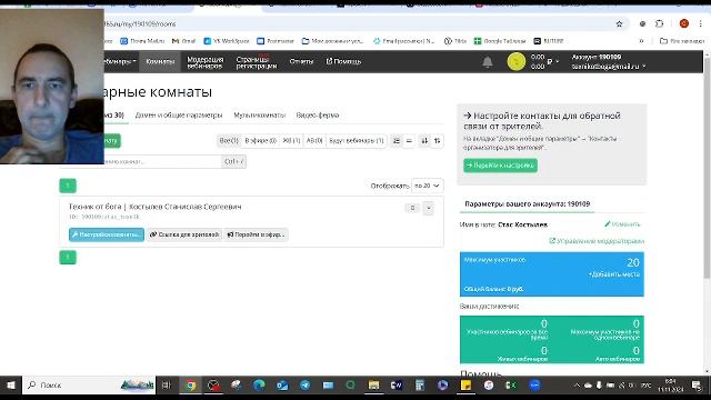 Тестовая смотреть онлайн