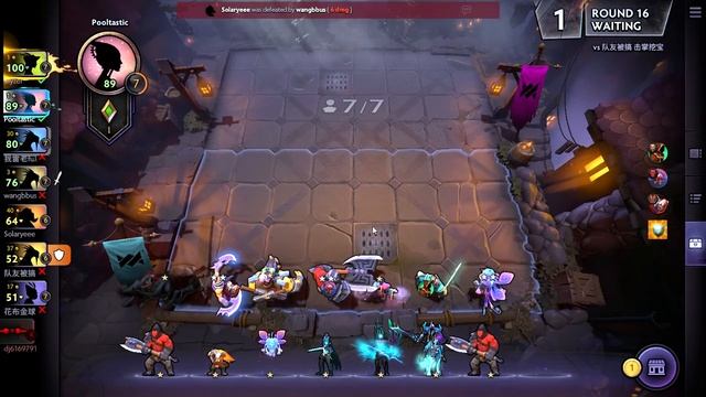 Final Verdict...? (Dota Underlords) смотреть онлайн
